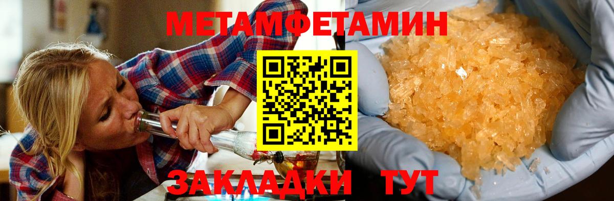 Ликино-Дулёво  Amphetamine  Вход с VPN  Амфетамин 97%  АМФЕТАМИН 