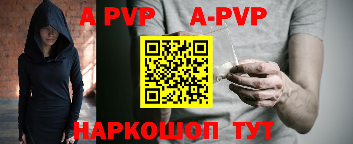 Ликино-Дулёво  Alpha PVP VHQ  Вход с VPN  Alpha-PVP мука  Alfa_PVP  APVP мука 