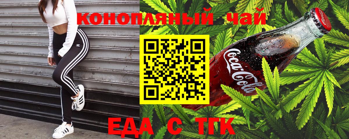 Canna-Cookies марихуана  Вход с VPN  Ликино-Дулёво 