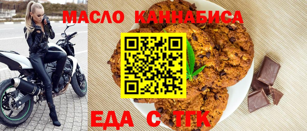 Марихуана Ликино-Дулёво