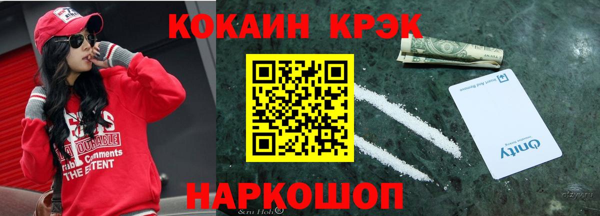 COCAIN Перу Ликино-Дулёво