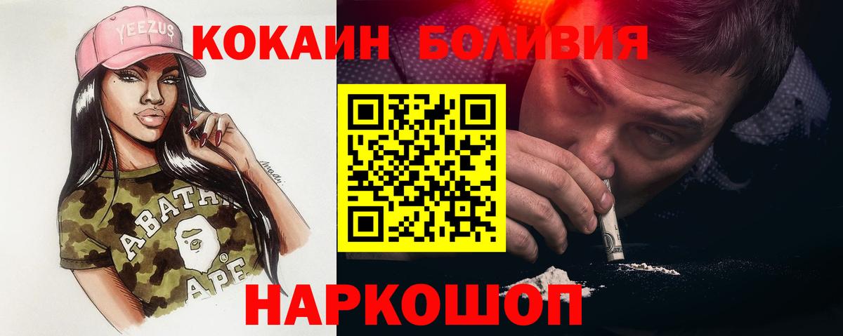 COCAIN VHQ  купить наркотики сайты  Ликино-Дулёво  КОКАИН  Cocaine Колумбийский  Вход с VPN 