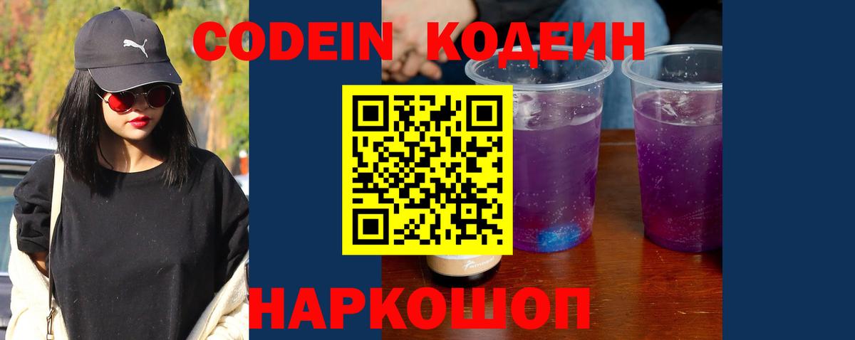 Cocaine  Вход с VPN  Ликино-Дулёво  МАРИХУАНА  Меф МЯУ МЯУ кристаллы  Альфа ПВП СК кристаллы  НБОМе  ГАШ  Конопля 