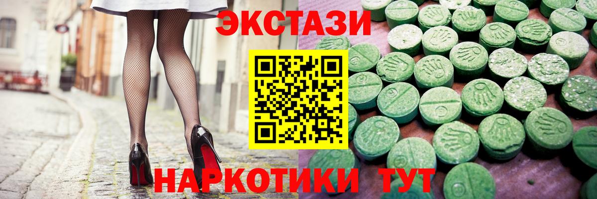 наркотики  Вход с VPN  Ликино-Дулёво  ЭКСТАЗИ Punisher  ЭКСТАЗИ mix 