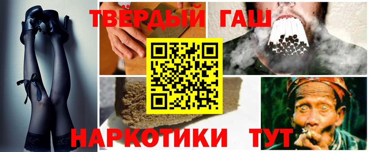ГАШИШ гарик Ликино-Дулёво