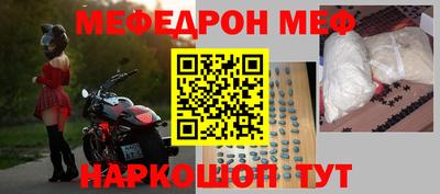 мдпв Ипатово