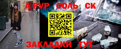 COCAINE Кандалакша