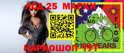 mix Ирбит