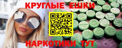 шишки Камышлов