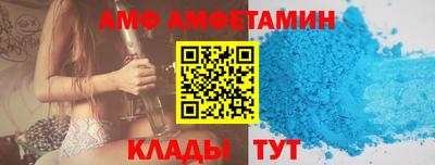 mix Ирбит