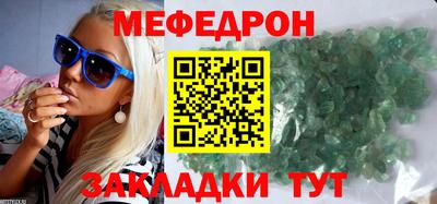 mix Ирбит