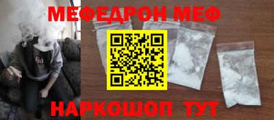 мдпв Ипатово