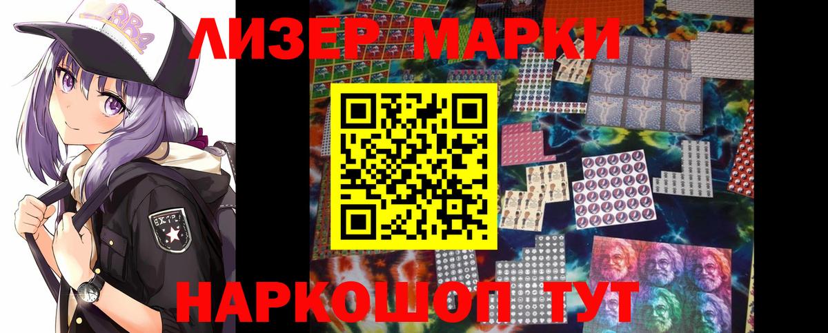 Ликино-Дулёво  LSD-25 экстази кислота  omg ONION  Вход с VPN  Лсд 25 экстази кислота 