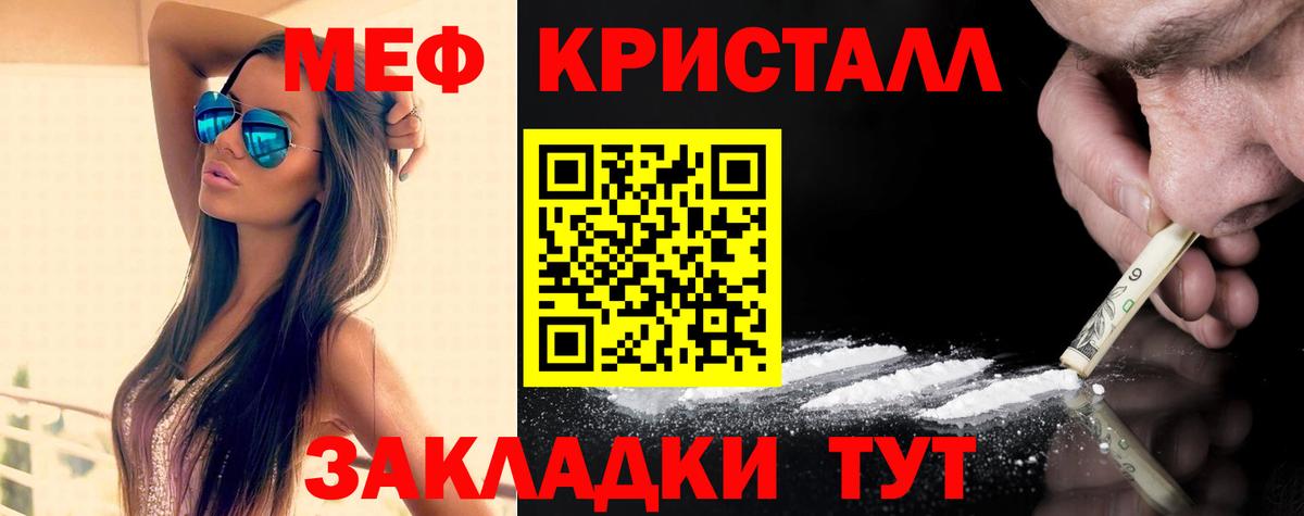 мега зеркало  Меф mephedrone  Ликино-Дулёво  Вход с VPN  МЯУ-МЯУ mephedrone  Меф 