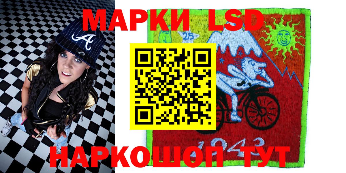 Ликино-Дулёво  где продают   Марки NBOMe  Вход с VPN  Наркотические марки 1500мкг 