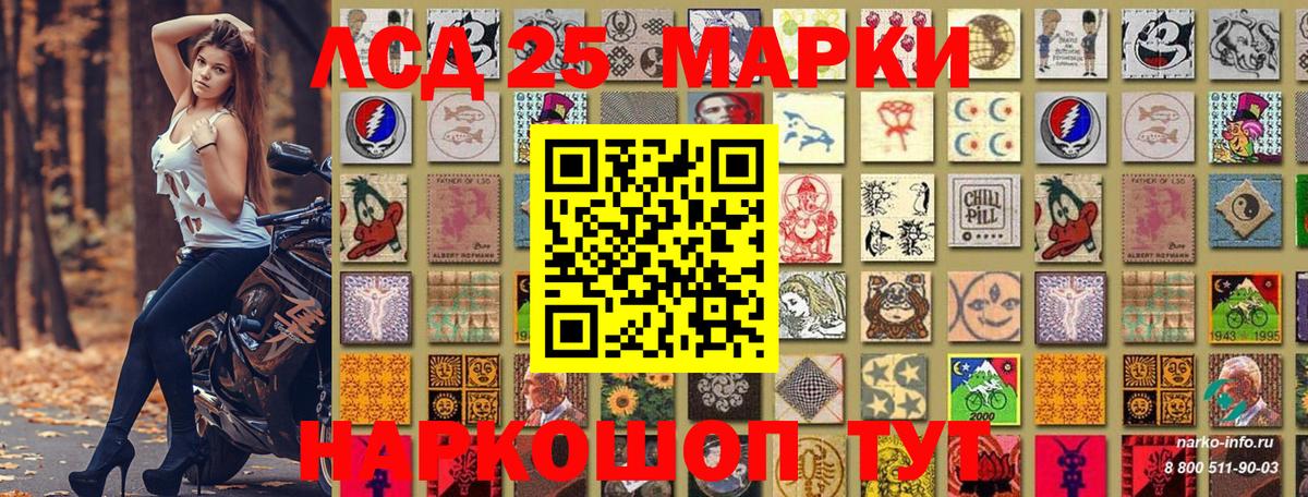 Марки NBOMe 1,5мг Ликино-Дулёво