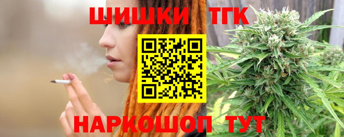 Шишки марихуана MAZAR Ликино-Дулёво