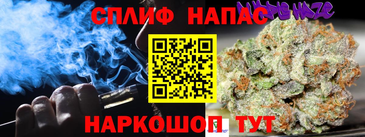 Шишки марихуана Bruce Banner  Шишки марихуана Amnesia  Вход с VPN  Каннабис марихуана  Ликино-Дулёво  Марихуана конопля 